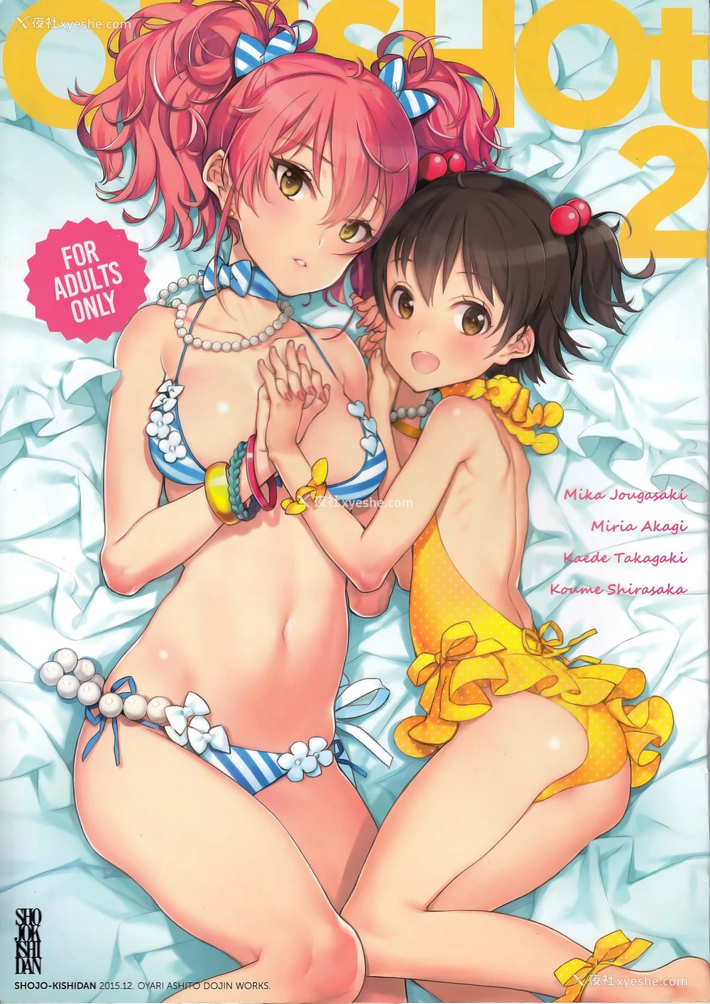 2P - (C89) [少女骑士団 (大枪苇人)] OFF SHOt 2 (アイドルマスター シンデレラガールズ) [中国翻訳]