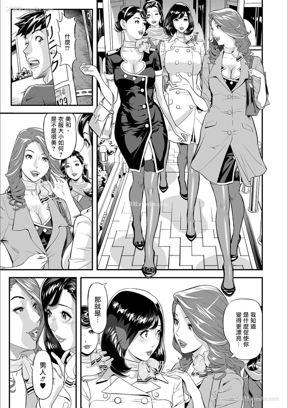 5P - [原茂之] ママ萌え 〜母を尾行してみた件〜 (Web コミックトウテツ Vol.55) [中国翻訳] [无修正]