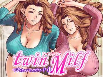 [リファイア (辰波要徳)] twin Milf アディショナルエピソード 1 [中国翻訳] [DL版]