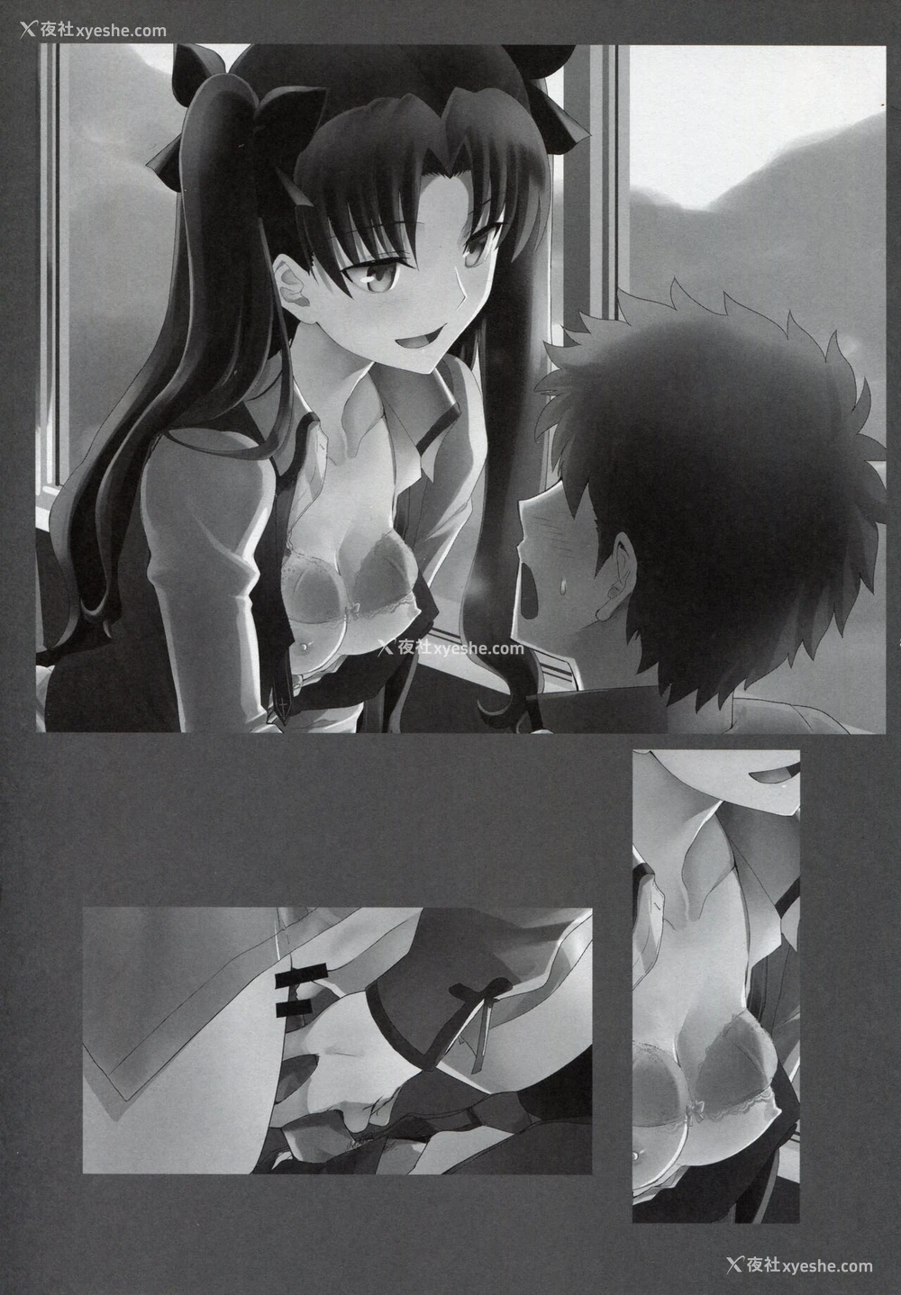 33P - [CRAZY CLOVER CLUB (クロハぬえ)] 卫宫士郎の日常 (Fate/stay night) [中国翻訳]