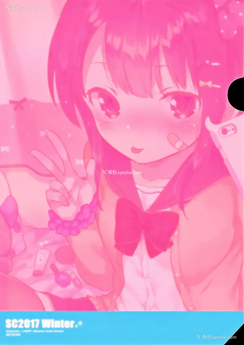 30P - (サンクリ2017 Winter) [squeezecandyheaven (いちはや)] あの子は问题児 [中国翻訳]
