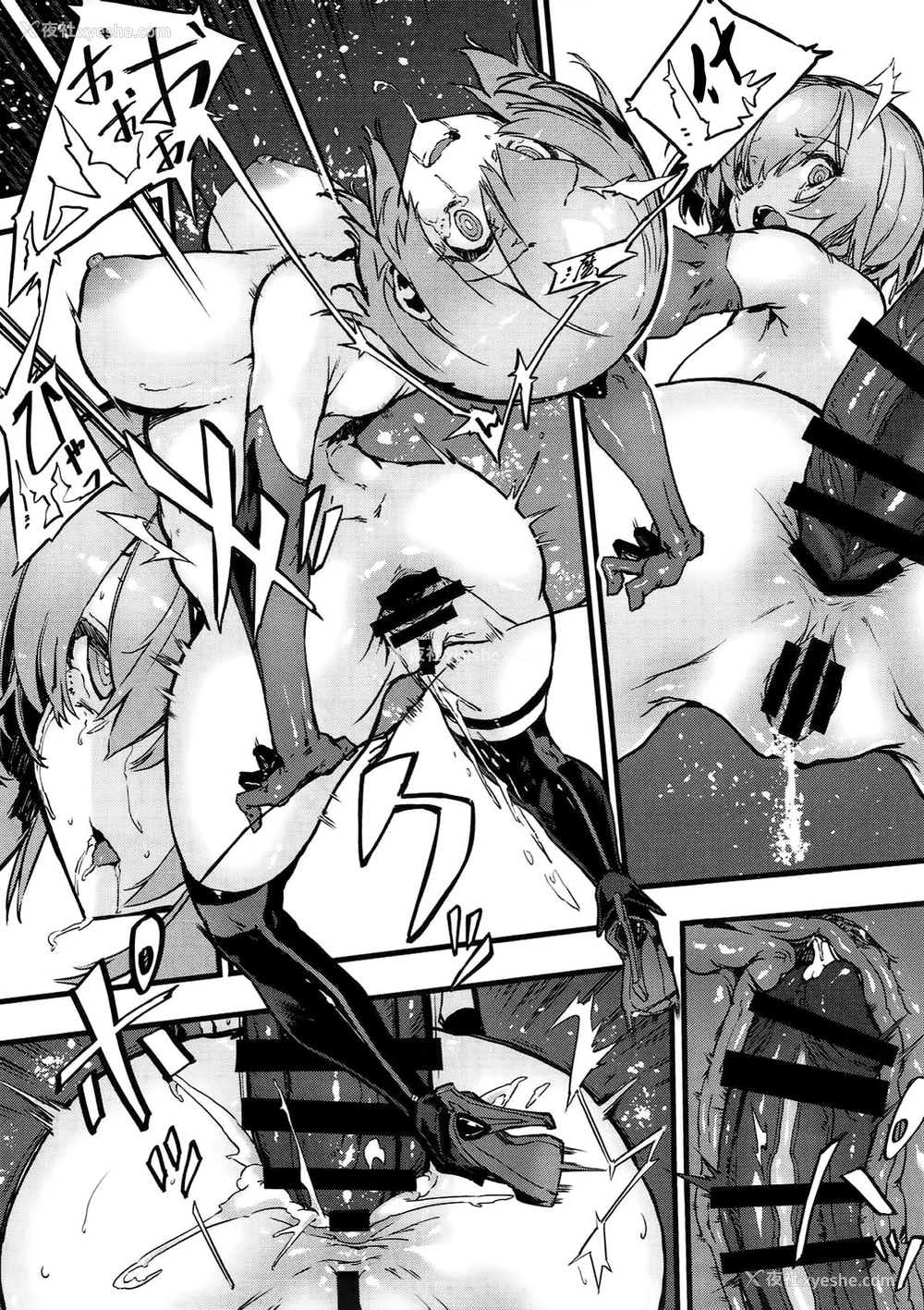 14P - (C93) [けんじゃたいむ (Zutta)] Bad End Catharsis Vol.8 (Fate/Grand Order) [中国翻訳]