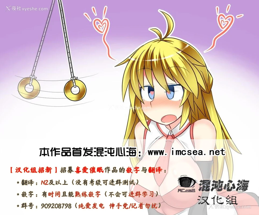 21P - [呗飞鸟] 义母、想うとき… (コミックホットミルク 2020年4月号) [中国翻訳] [DL版]