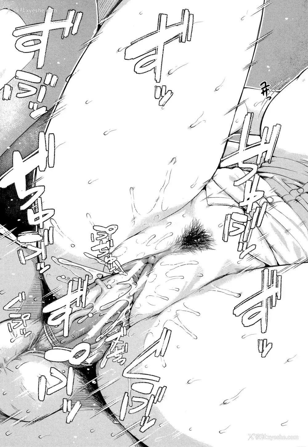 22P - [シオロク] まひる姫 (彼女と仆の交配の话。) [中国翻訳]