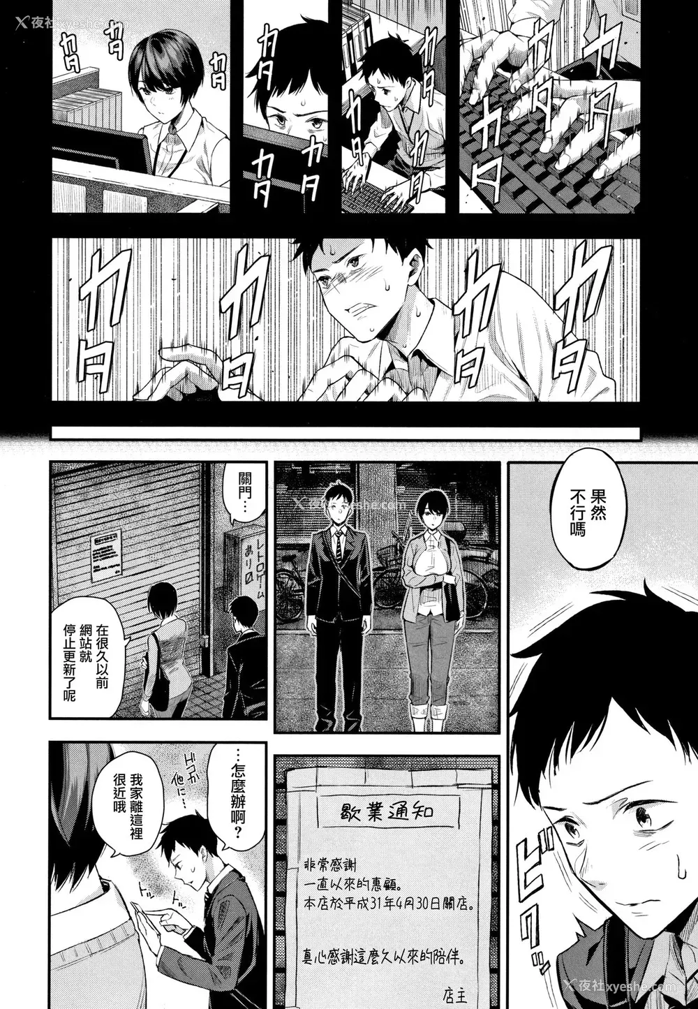 6P - [シオロク] まひる姫 (彼女と仆の交配の话。) [中国翻訳]