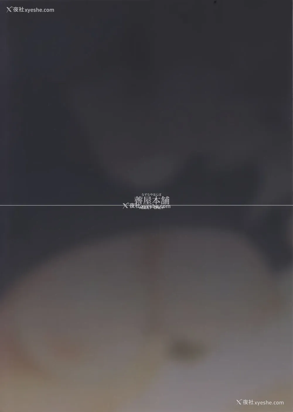 23P - (C94) [荠屋本舗 (7zu7)] 鱼心アレバ水心。 (ガールズ&パンツァー) [中国翻訳]