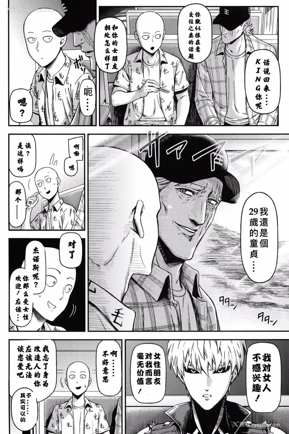 7P - ONE-HURRICANE 1-8