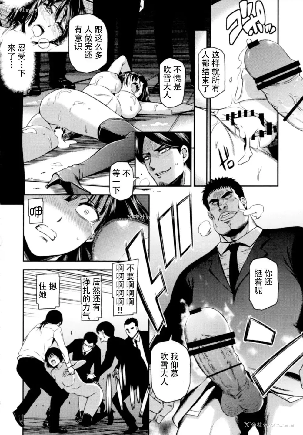 19P - ONE-HURRICANE 1-8