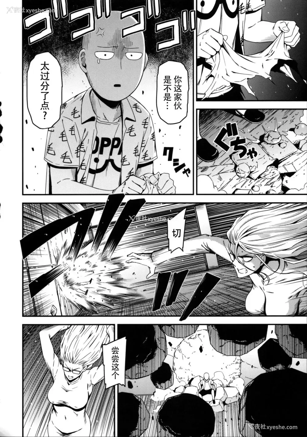 13P - ONE-HURRICANE 1-8