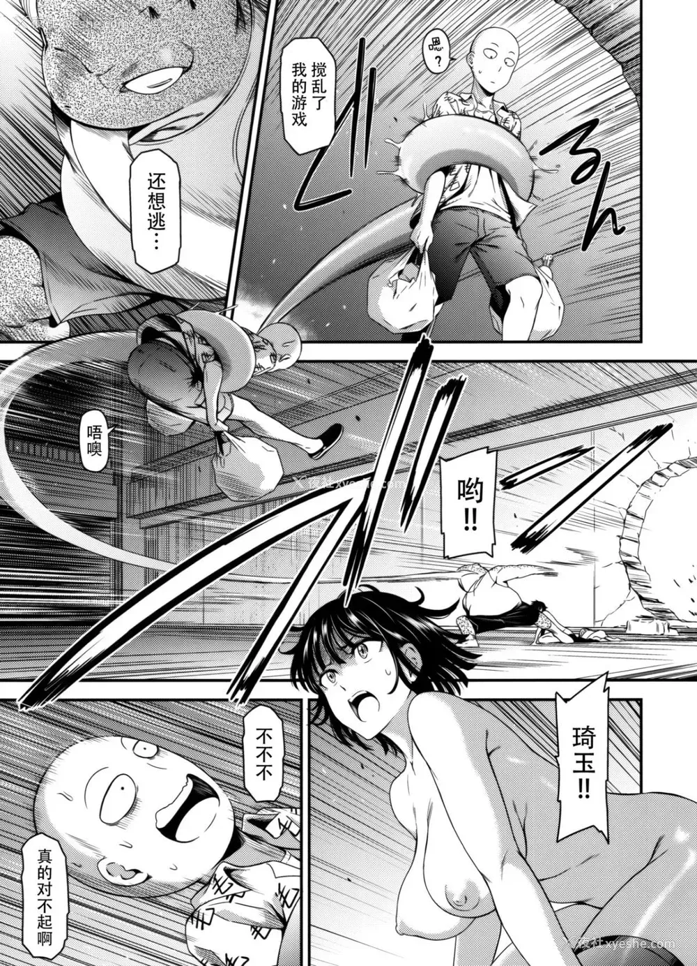 4P - ONE-HURRICANE 1-8