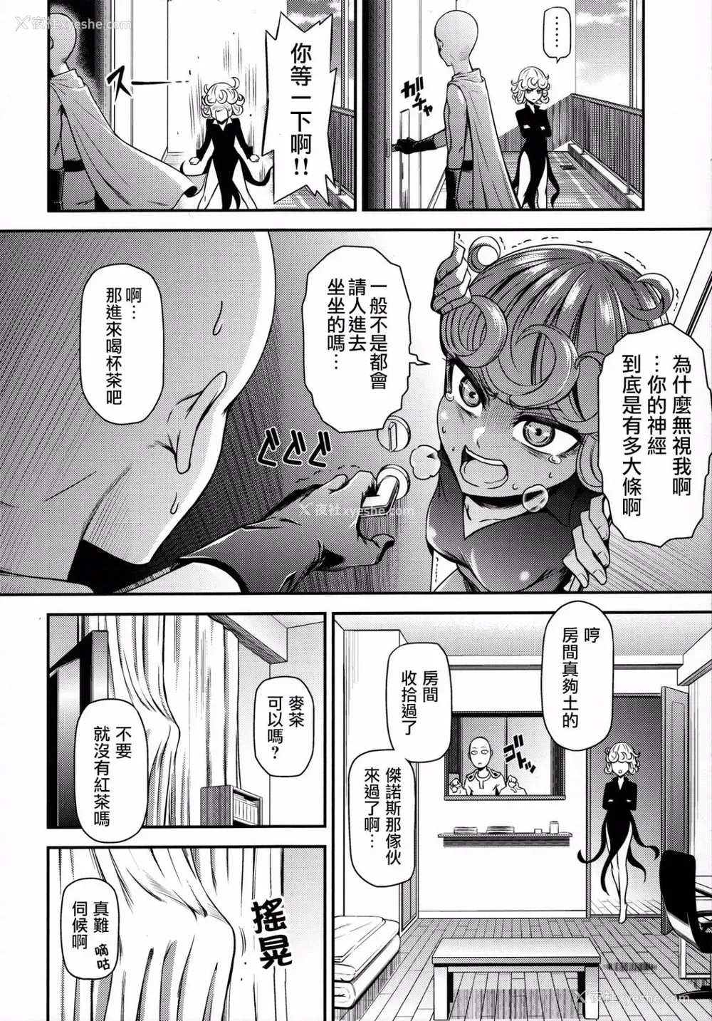3P - ONE-HURRICANE 1-8