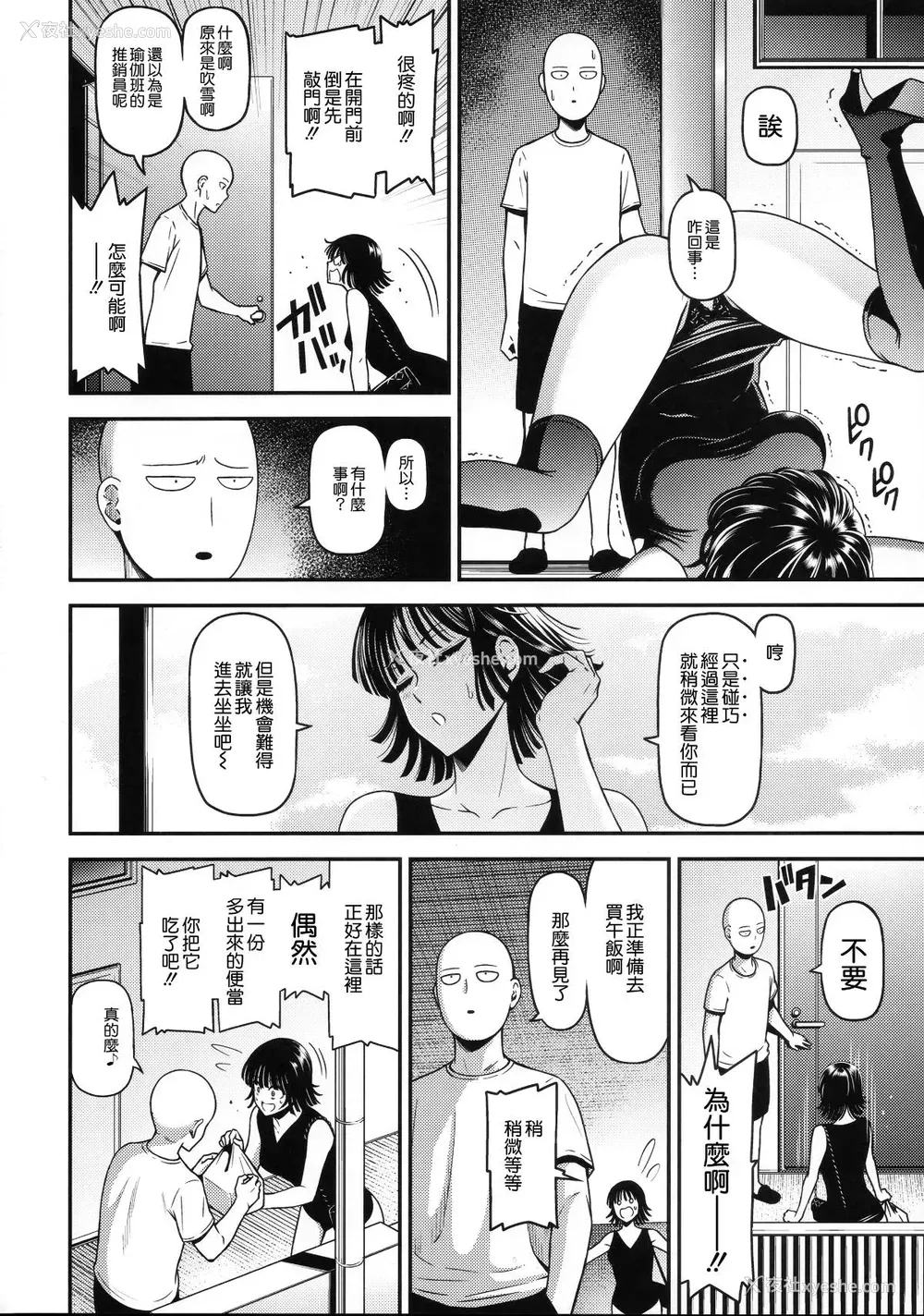 3P - ONE-HURRICANE 1-8