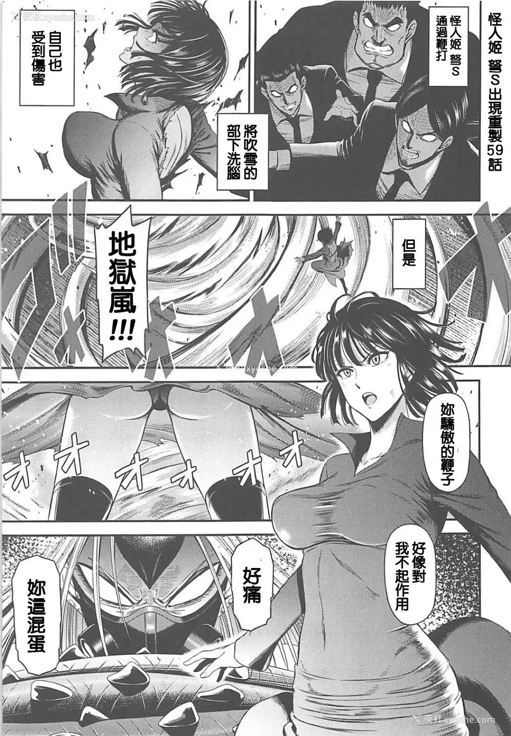 2P - ONE-HURRICANE 1-8