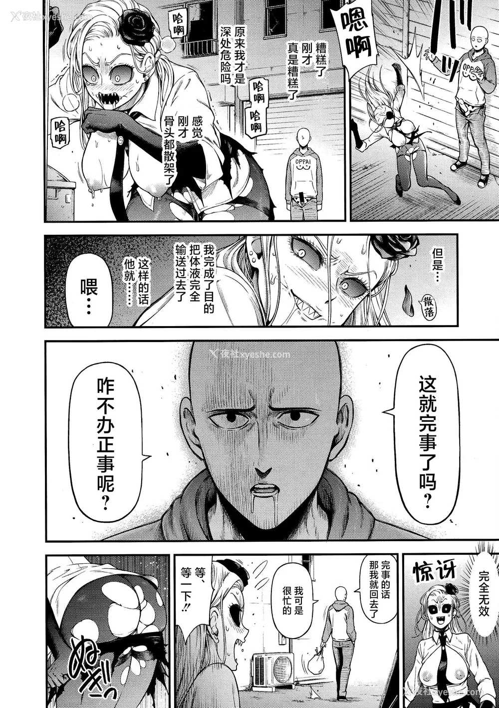 15P - ONE-HURRICANE 1-8