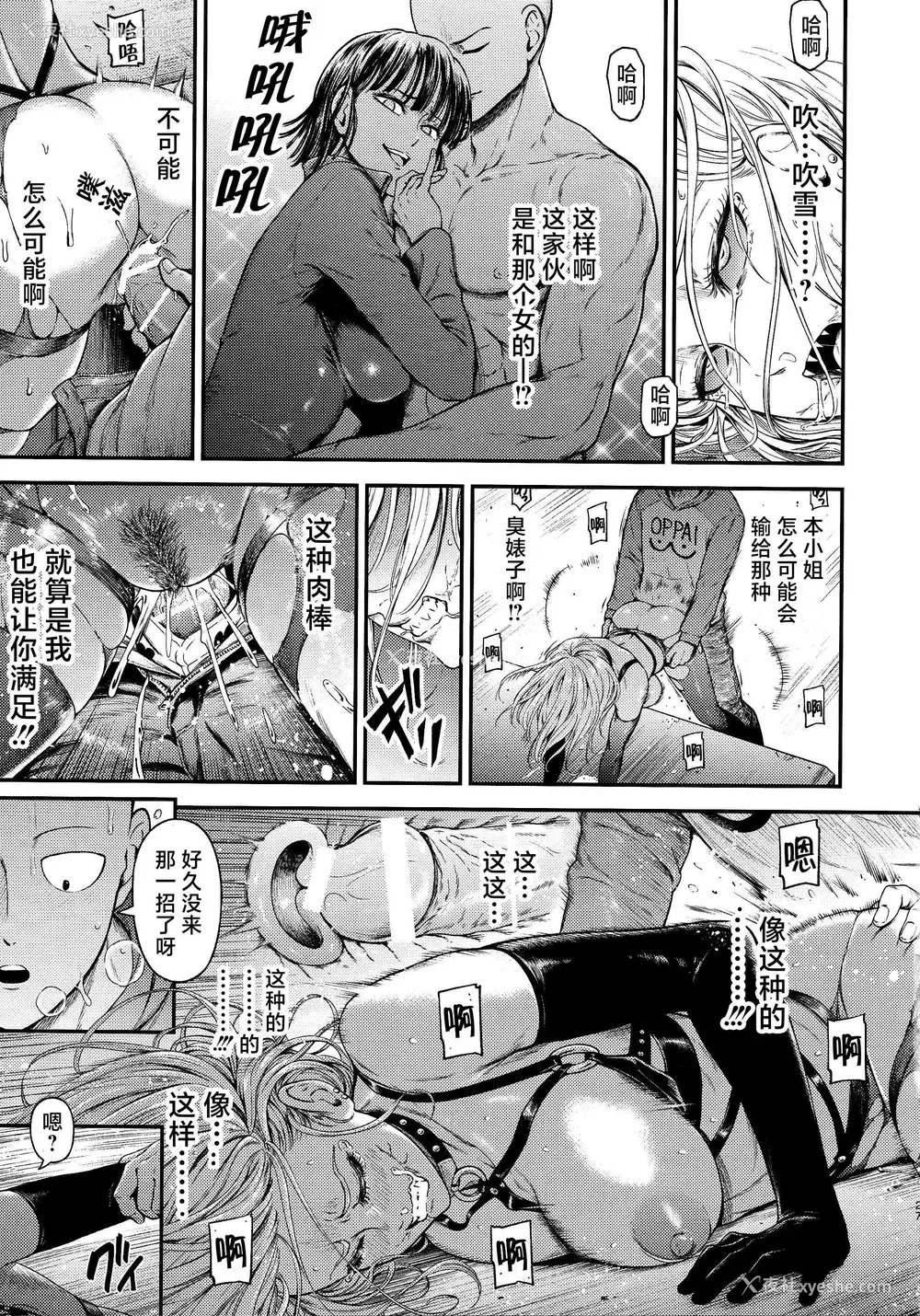 28P - ONE-HURRICANE 1-8