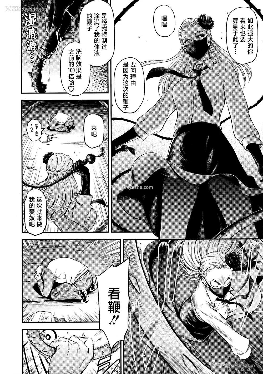 5P - ONE-HURRICANE 1-8