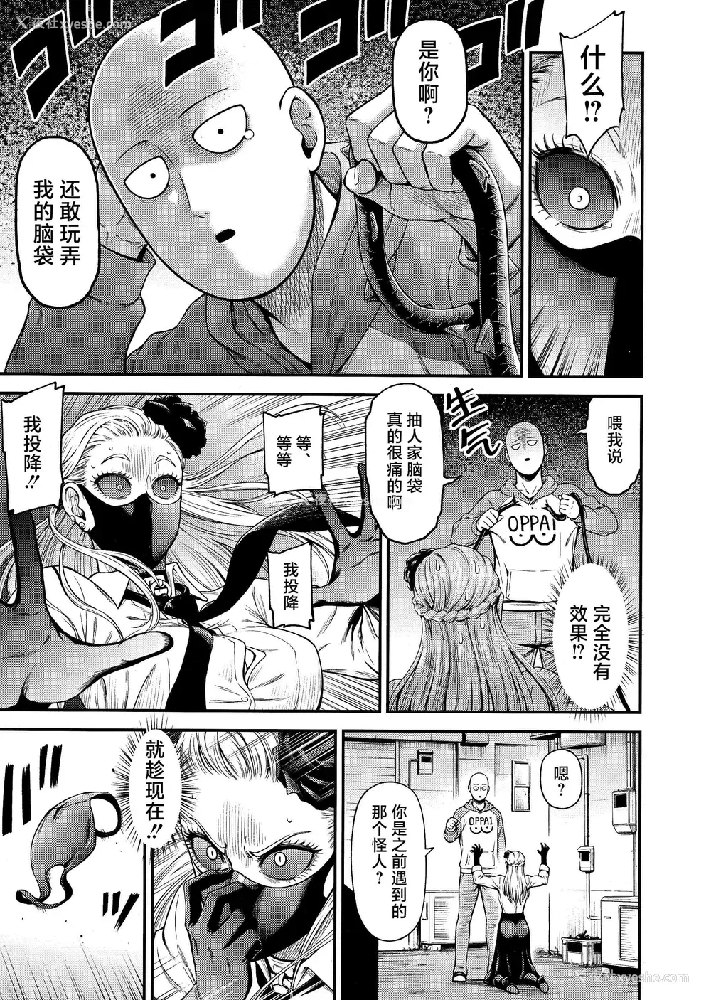 6P - ONE-HURRICANE 1-8