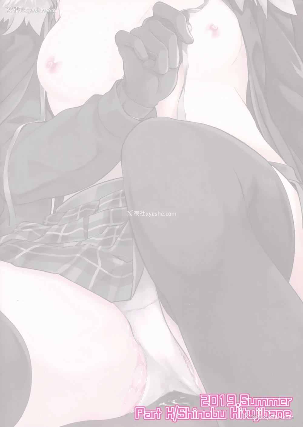 3P - (C96) [Part K (羊羽忍)] グレイたんだって耻ずかしい (ロード・エルメロイⅡ世の事件簿)[中国翻訳]