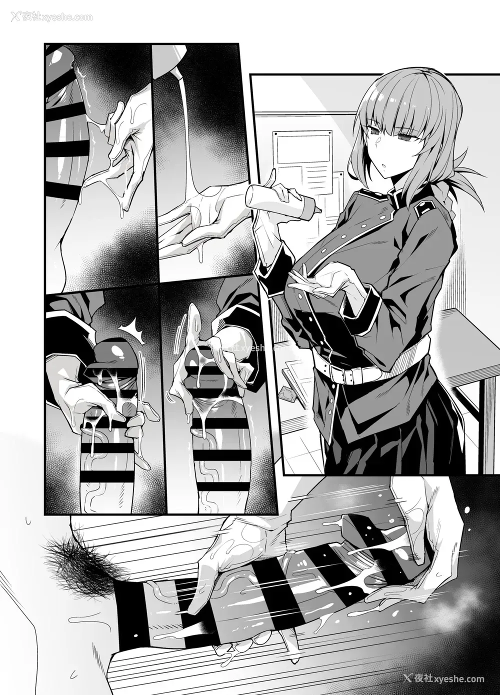 8P - [有村大根] 容赦ない搾精手コキ (Fate/Grand Order) [中国翻訳]