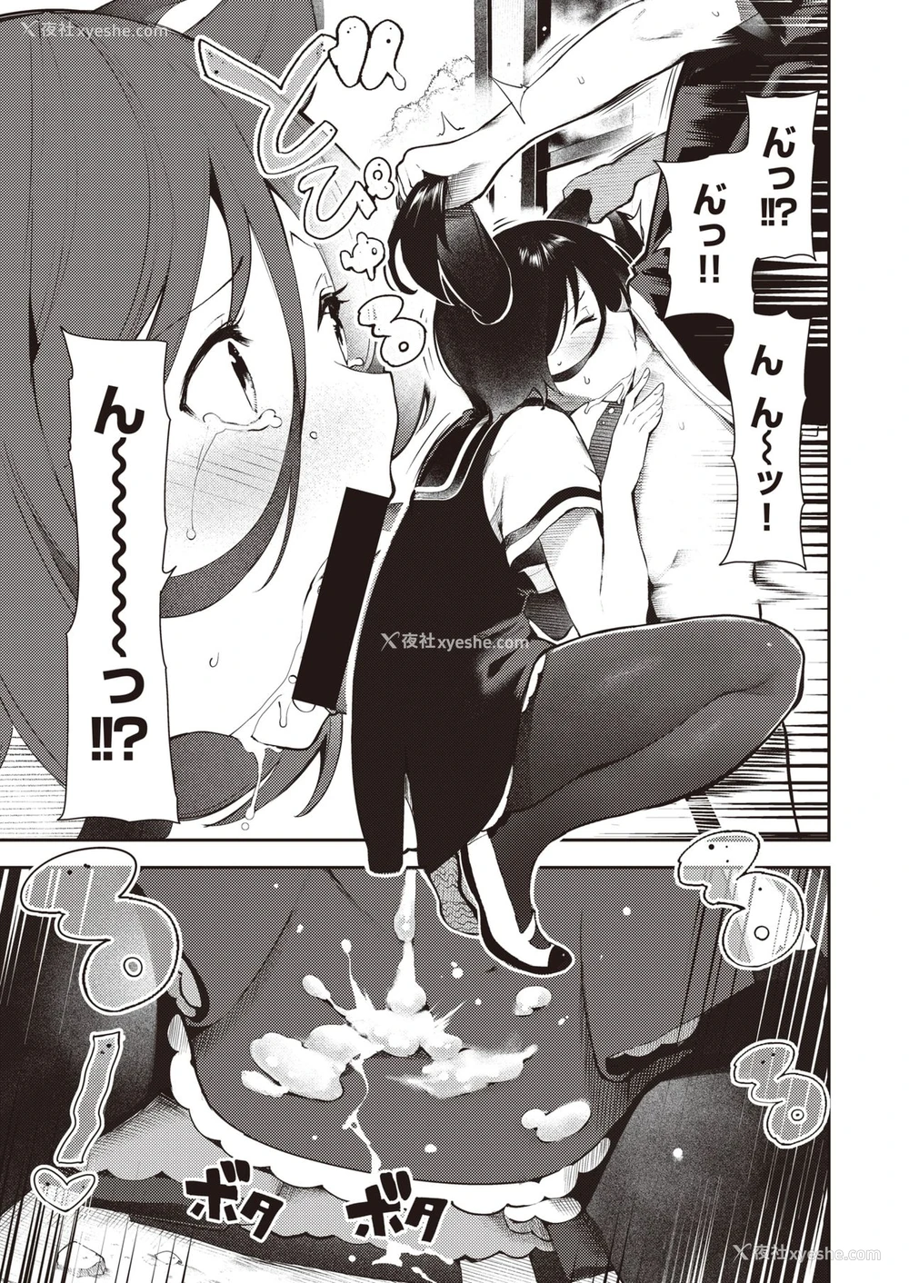 3P - [いつつせ] さかさまおかずん2[中国翻訳]