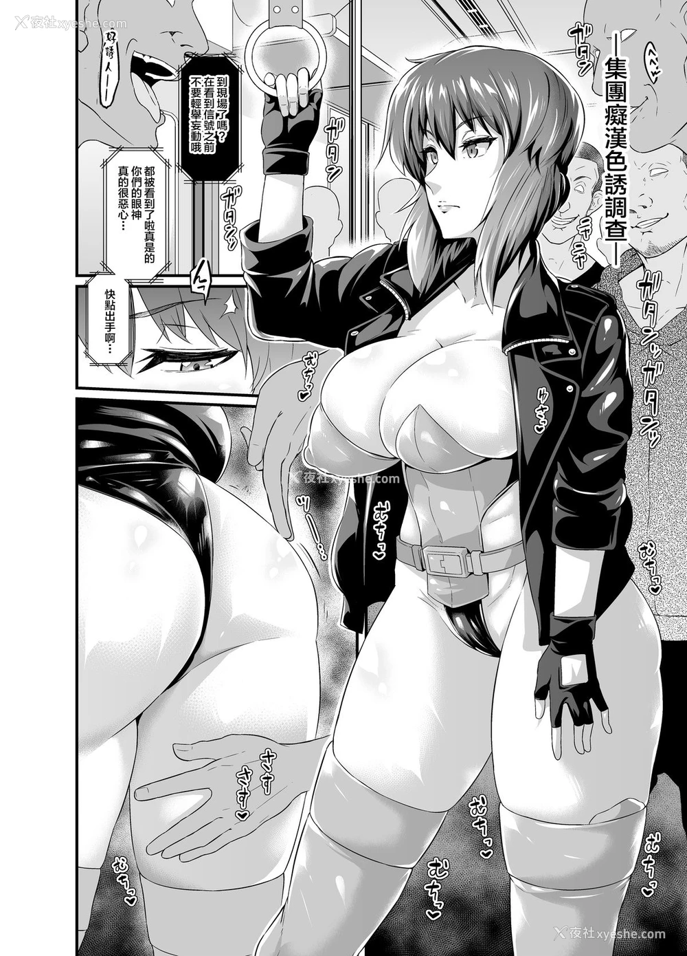 15P - [あんこまん] ミニーエロ漫画 (よろず) [中国翻訳]
