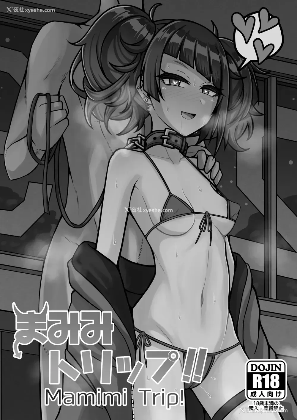 2P - [骸骨のスペアリブ (クロハガネ)] まみみトリップ!! (アイドルマスター シャイニーカラーズ) [中国翻訳] [DL版]