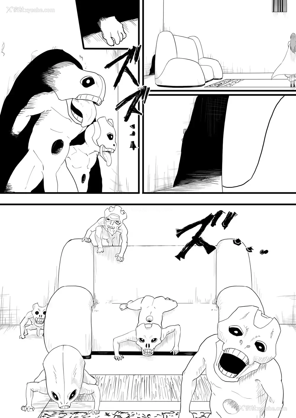 7P - [いわお] マッサージを受ける织姫 といろいろ (ブリーチ) [中国翻訳]