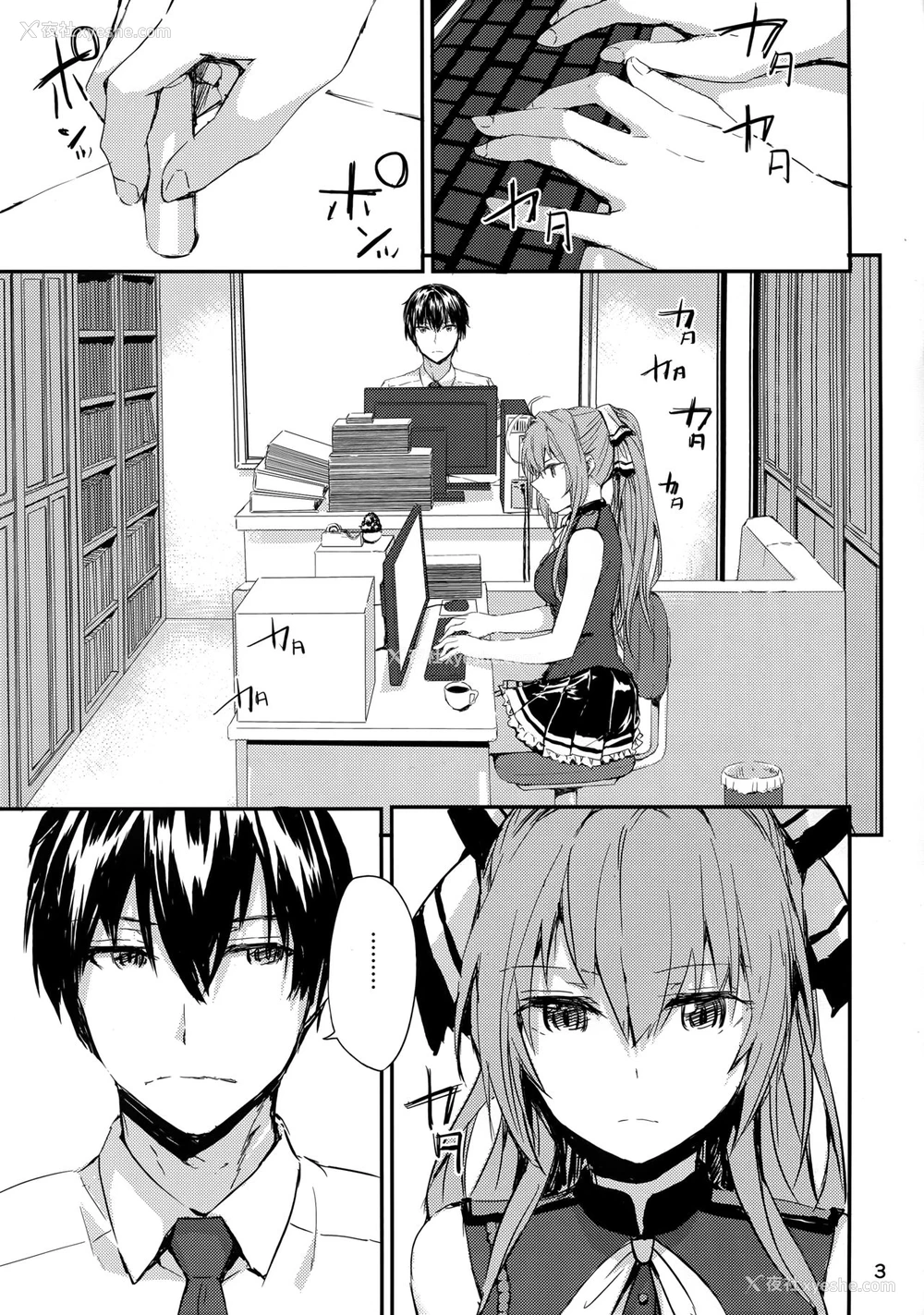 2P - (C87) [furuike (スミヤ)] ブリリアントパークの性事情 (甘城ブリリアントパーク) [中国翻訳]