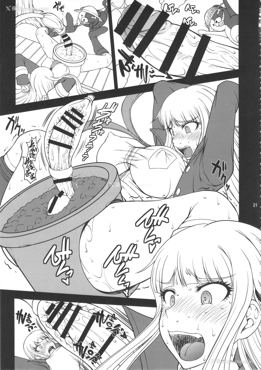 20P - (C90) [真嶋堂 (まとう)] 绝対绝望超绝顶学级会 (ダンガンロンパ) [中国翻訳]