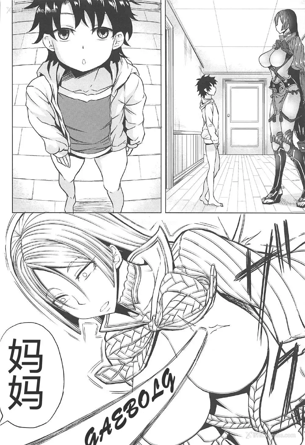 15P - (COMIC1☆11) [七転八起 (kinntarou)] 頼光ママとママシュ (Fate/Grand Order) [中国翻訳]