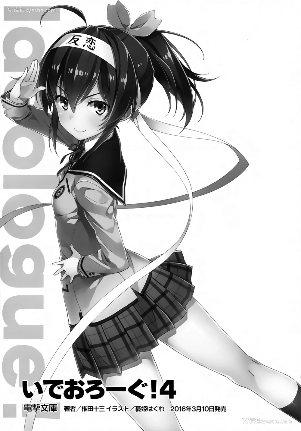 16P - (COMIC1☆10) [WIREFRAME (忧姫はぐれ)] この可哀そうな圣骑士(クルセイダー)に救済を! (この素晴らしい世界に祝福を!) [中国翻訳]