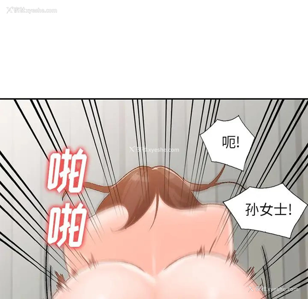 100P - 小镇上的女人们