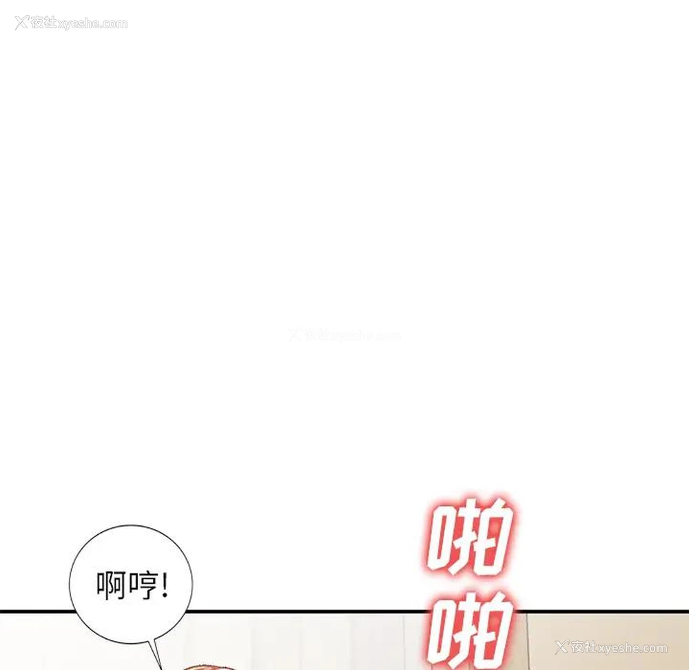 103P - 小镇上的女人们