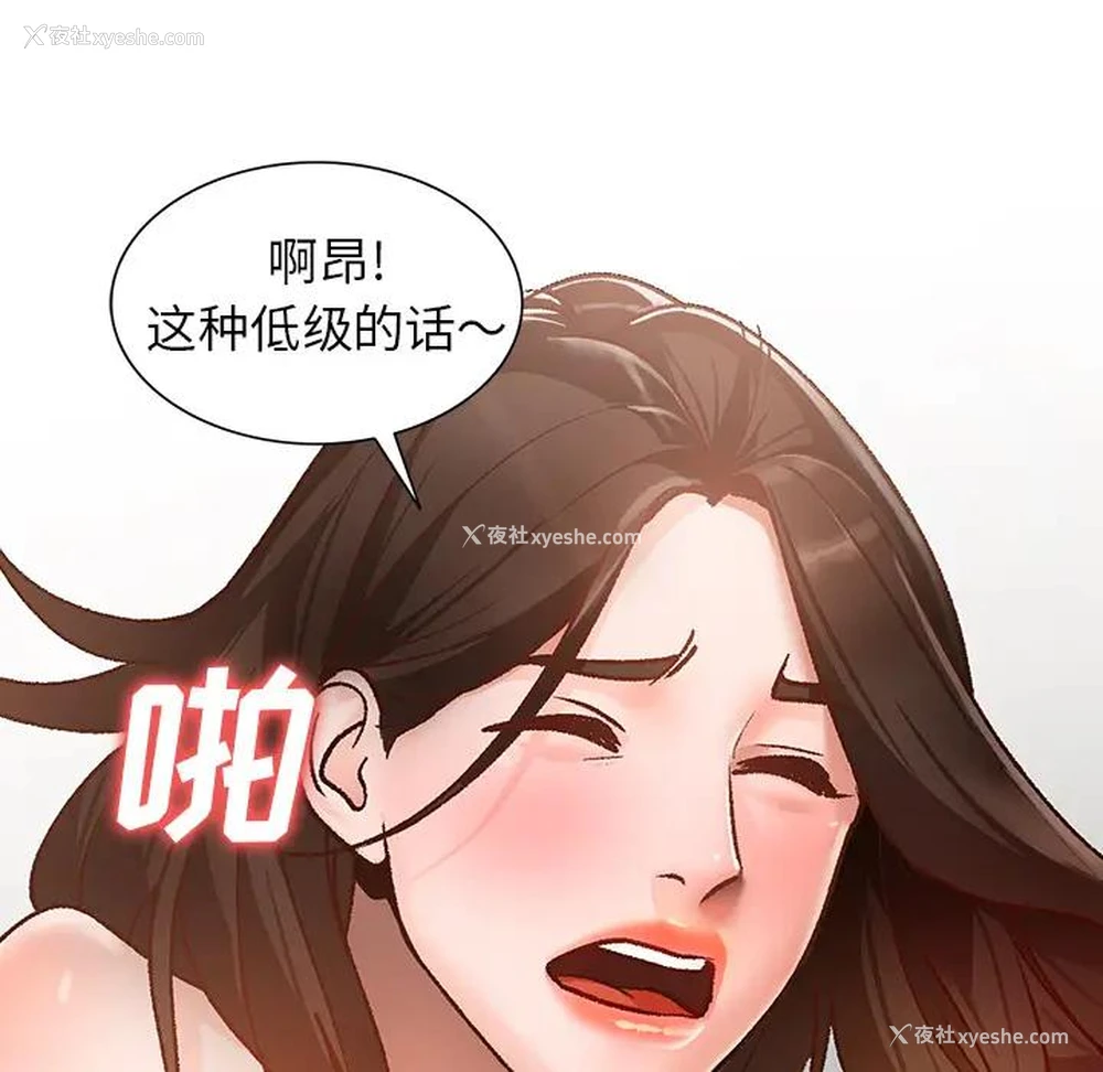 108P - 小镇上的女人们