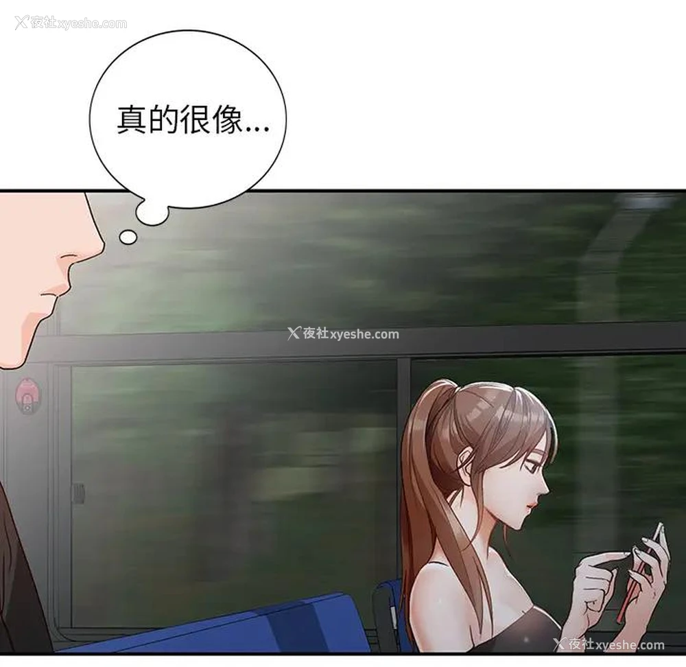 10P - 小镇上的女人们