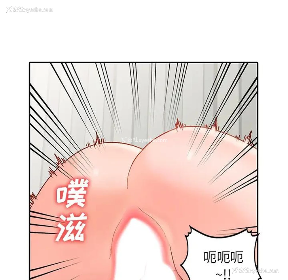 111P - 小镇上的女人们