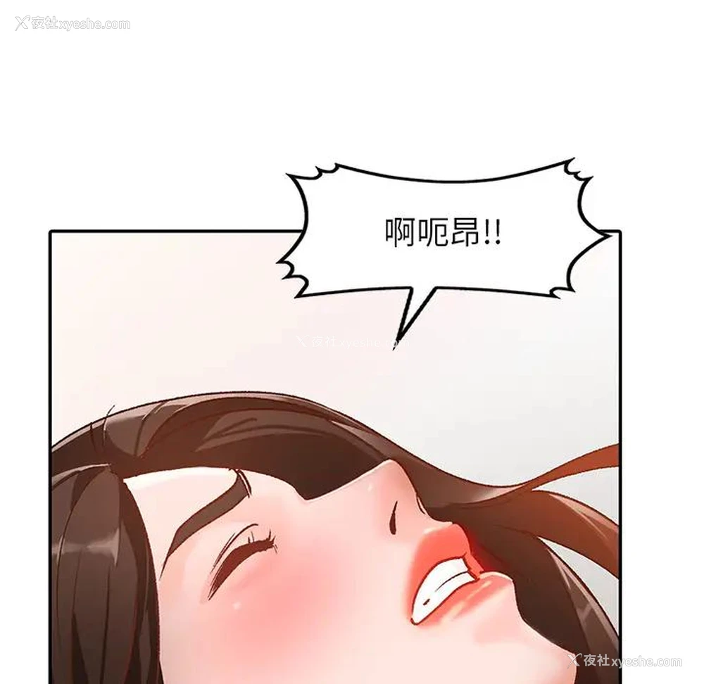 113P - 小镇上的女人们