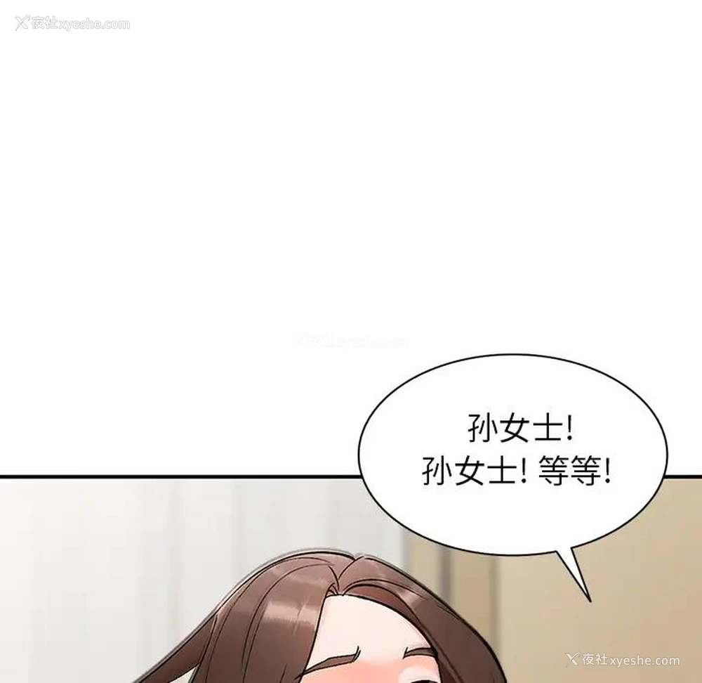 115P - 小镇上的女人们