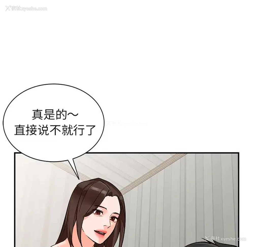 120P - 小镇上的女人们