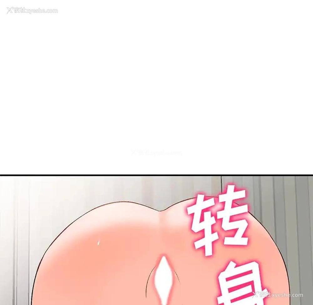 122P - 小镇上的女人们