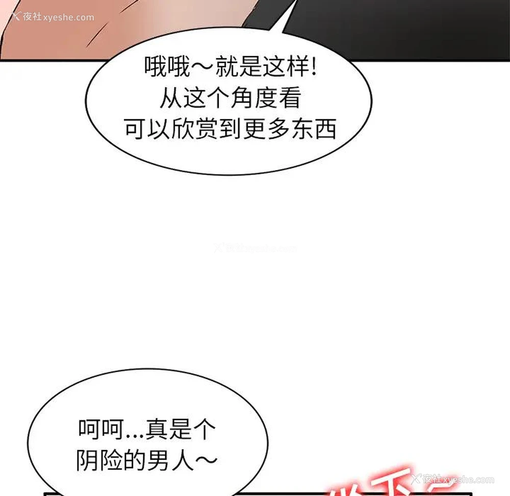 124P - 小镇上的女人们