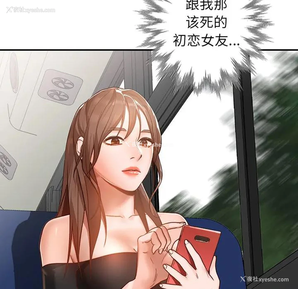 12P - 小镇上的女人们