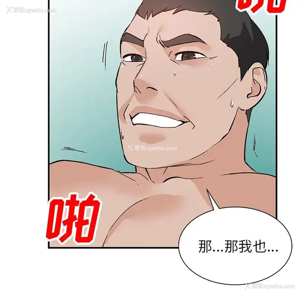 130P - 小镇上的女人们
