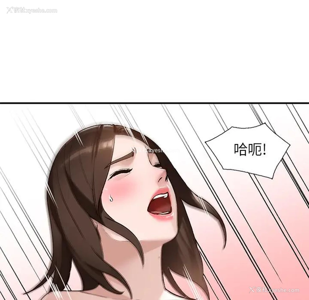 136P - 小镇上的女人们