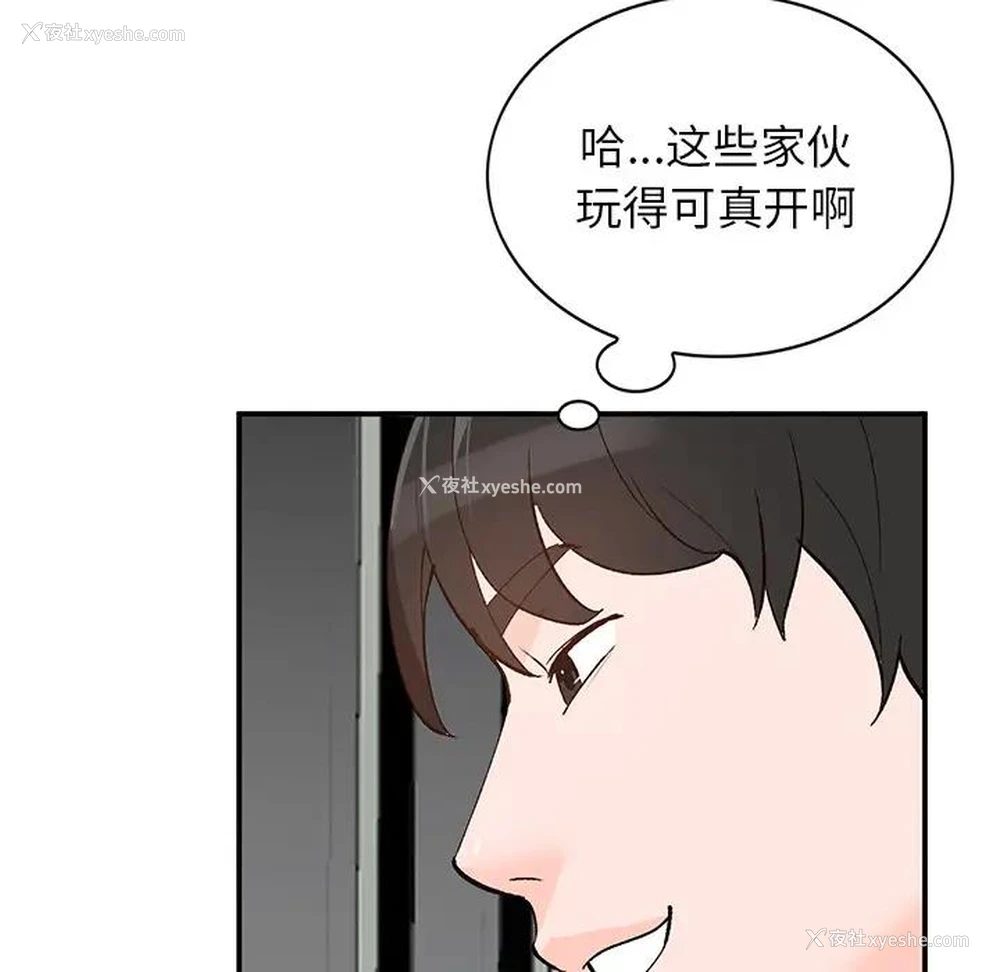141P - 小镇上的女人们