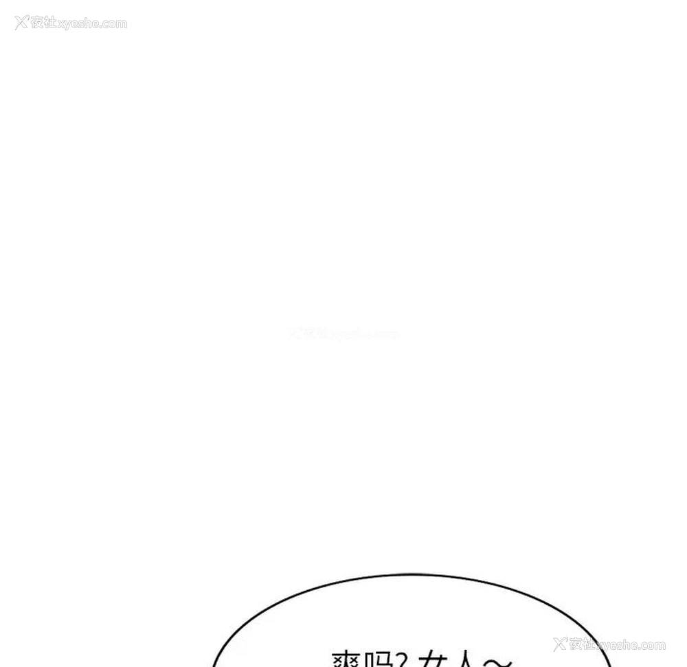 145P - 小镇上的女人们