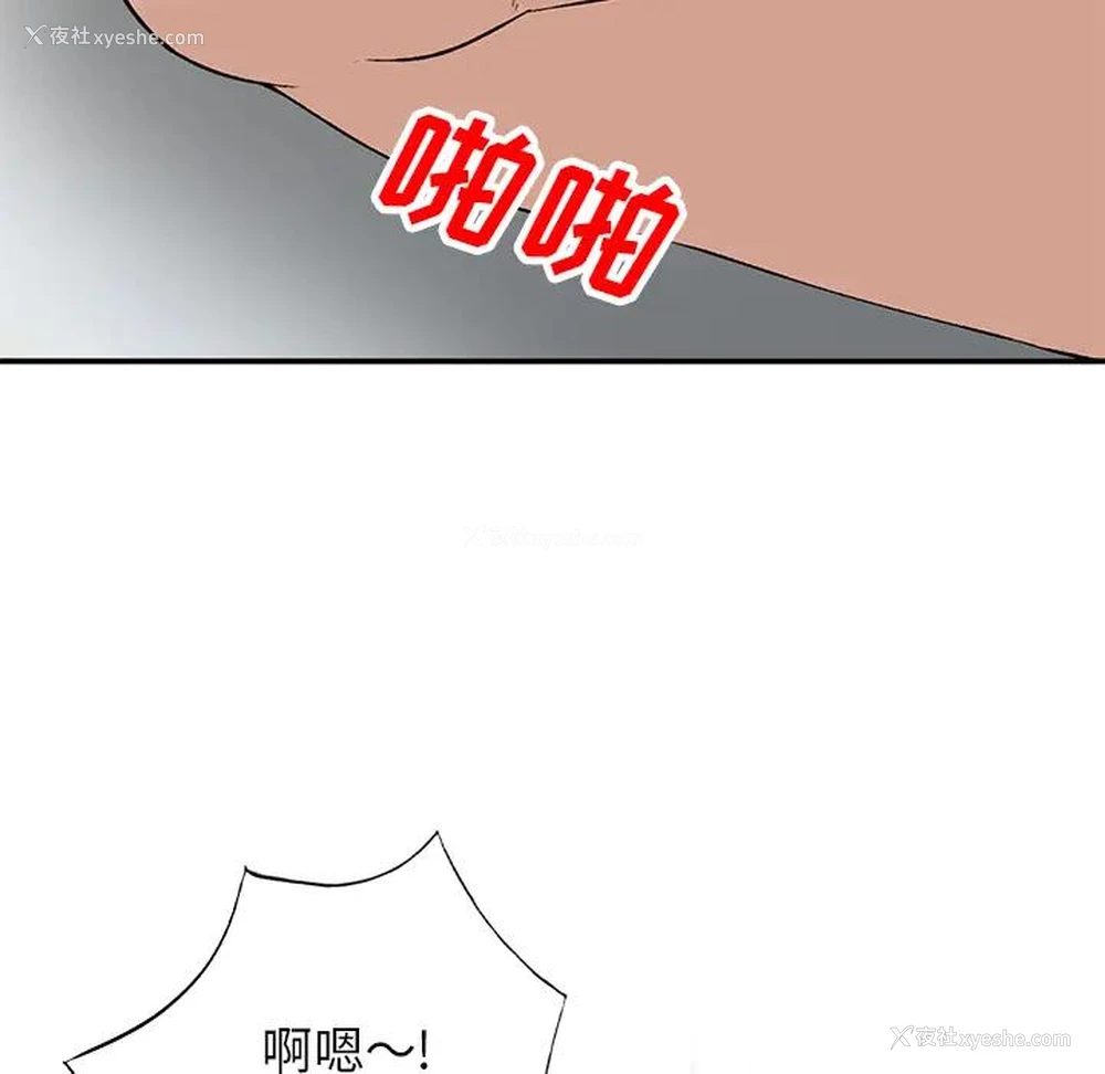 147P - 小镇上的女人们