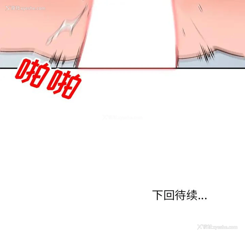 150P - 小镇上的女人们