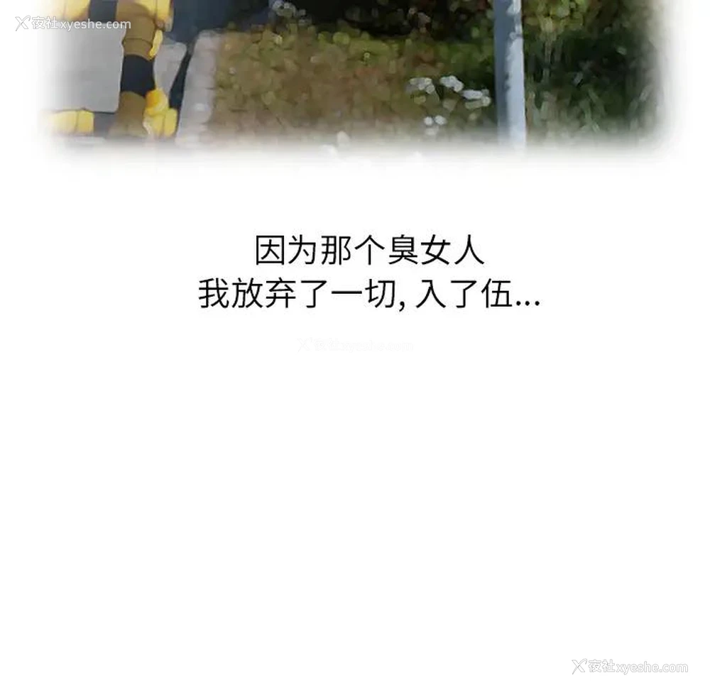 15P - 小镇上的女人们