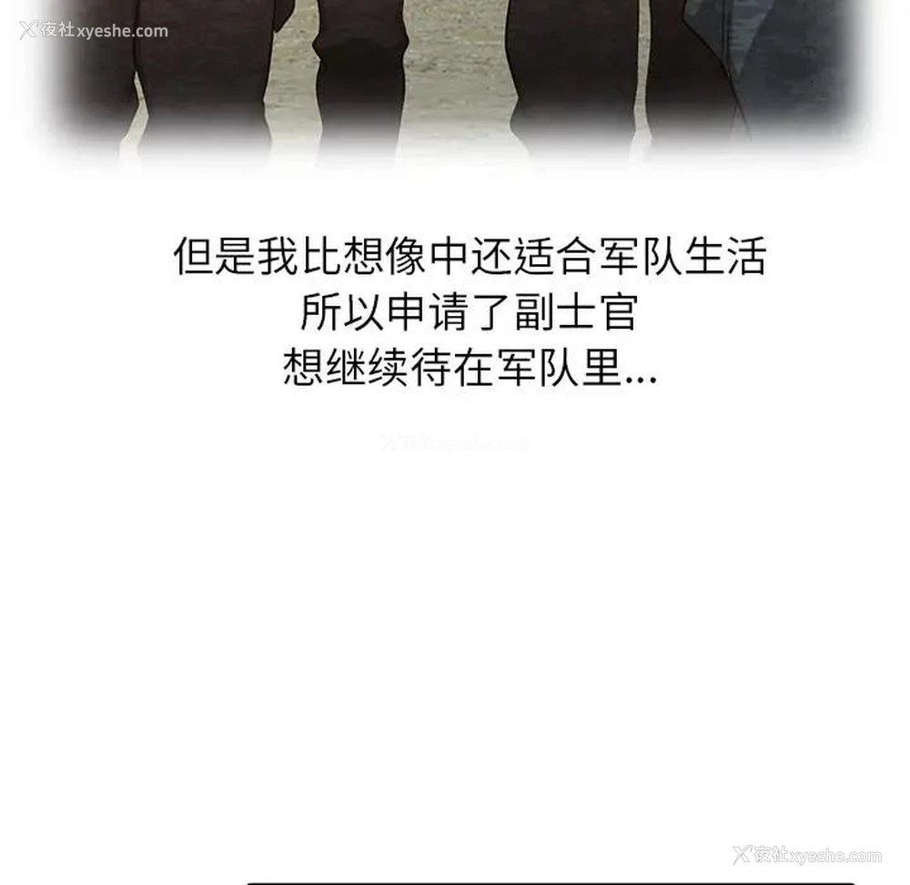 18P - 小镇上的女人们